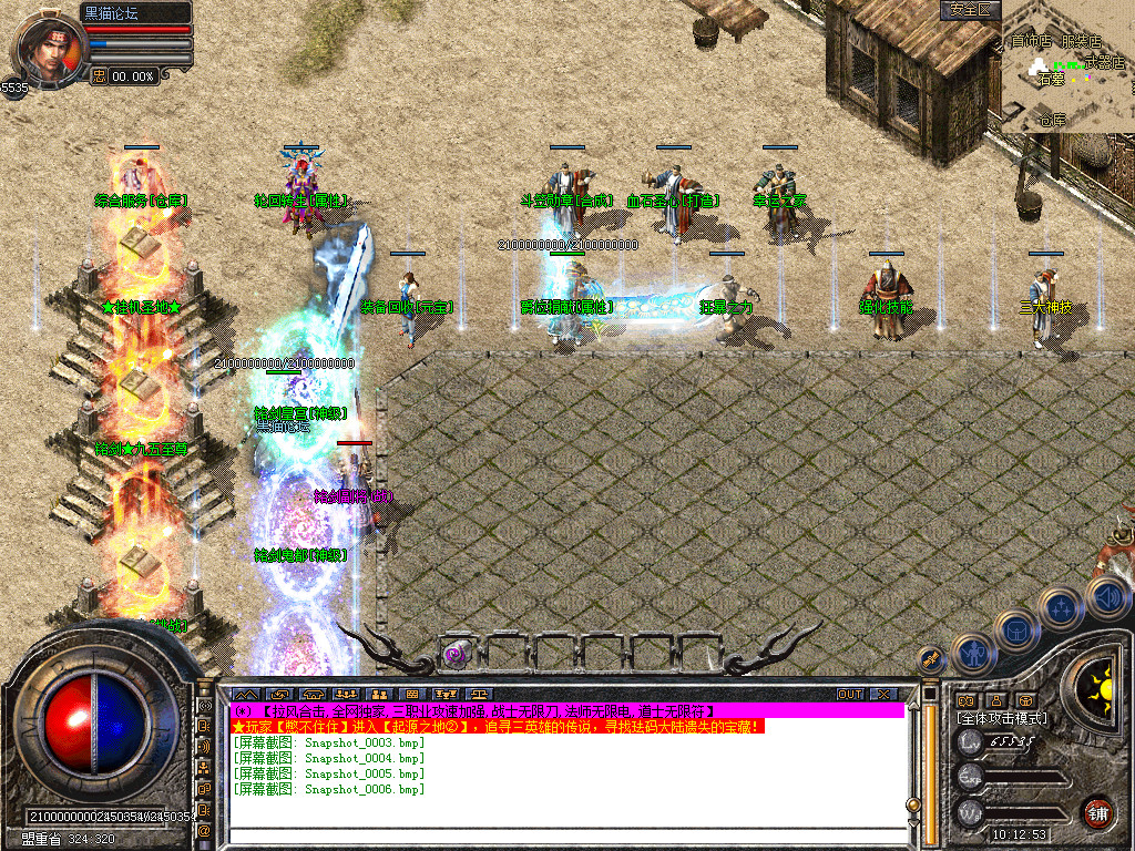Snapshot_0007.bmp