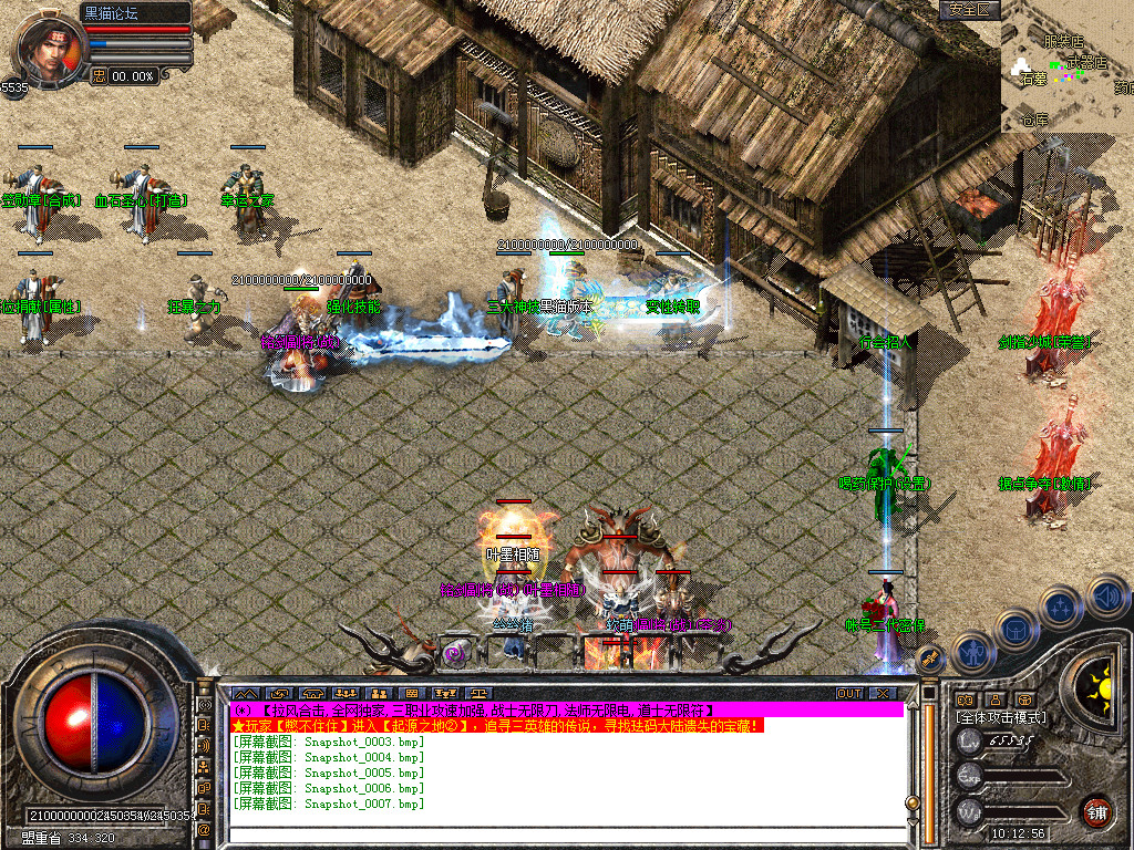 Snapshot_0008.bmp