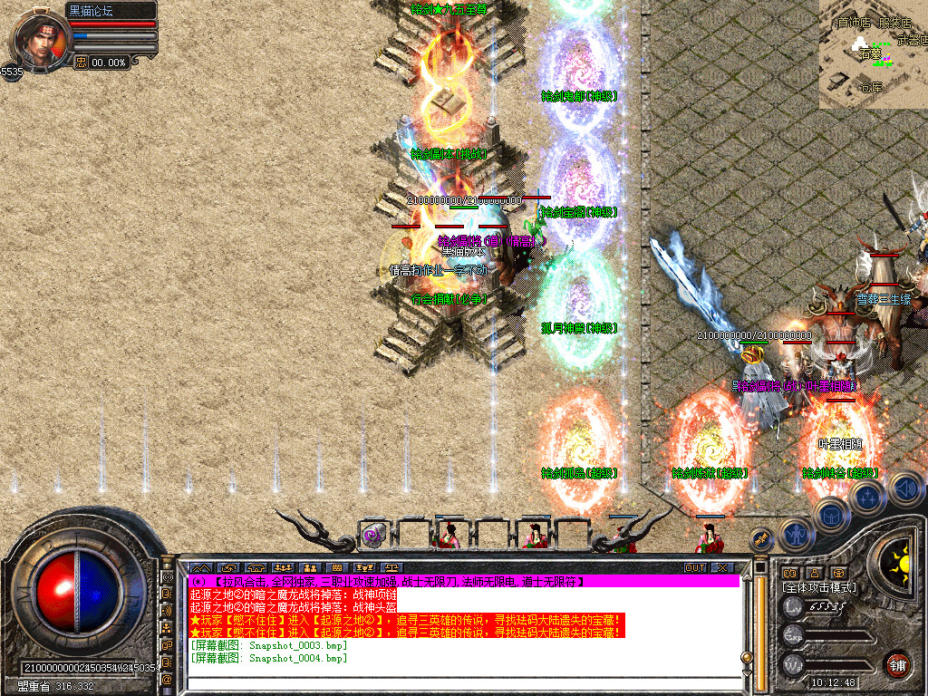 Snapshot_0005.bmp