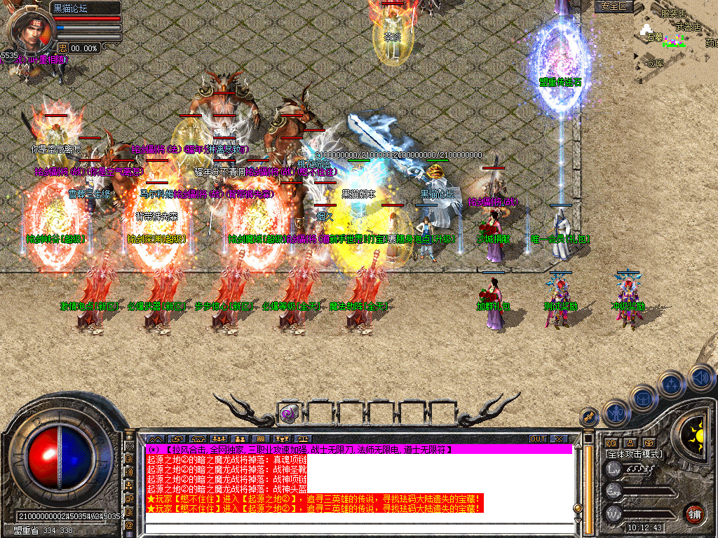 Snapshot_0003.bmp