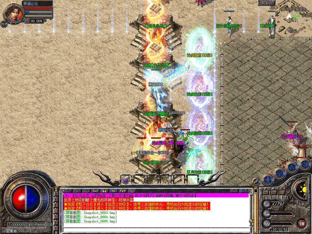 Snapshot_0006.bmp