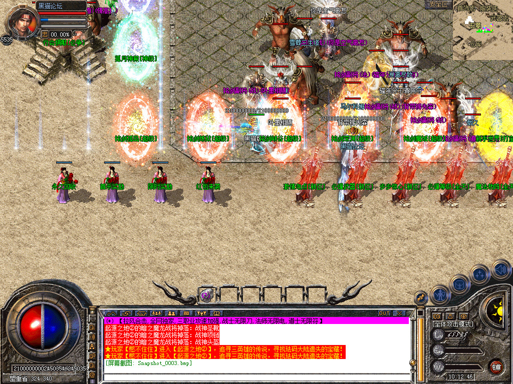 Snapshot_0004.bmp
