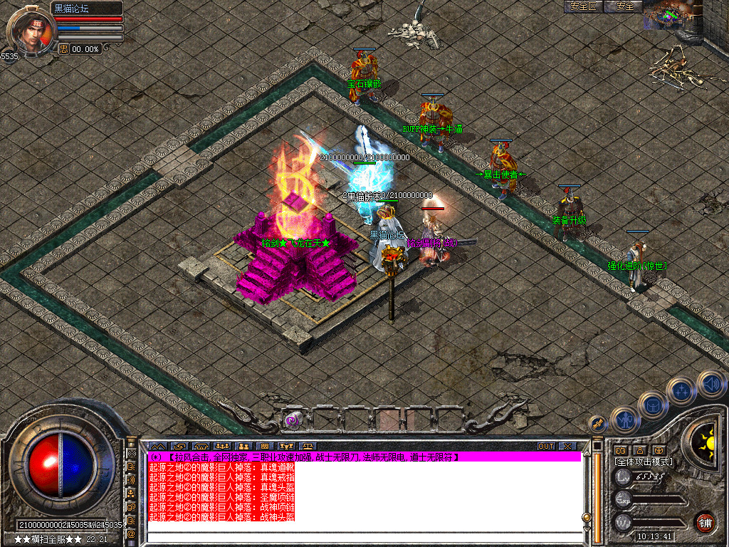 Snapshot_0011.bmp