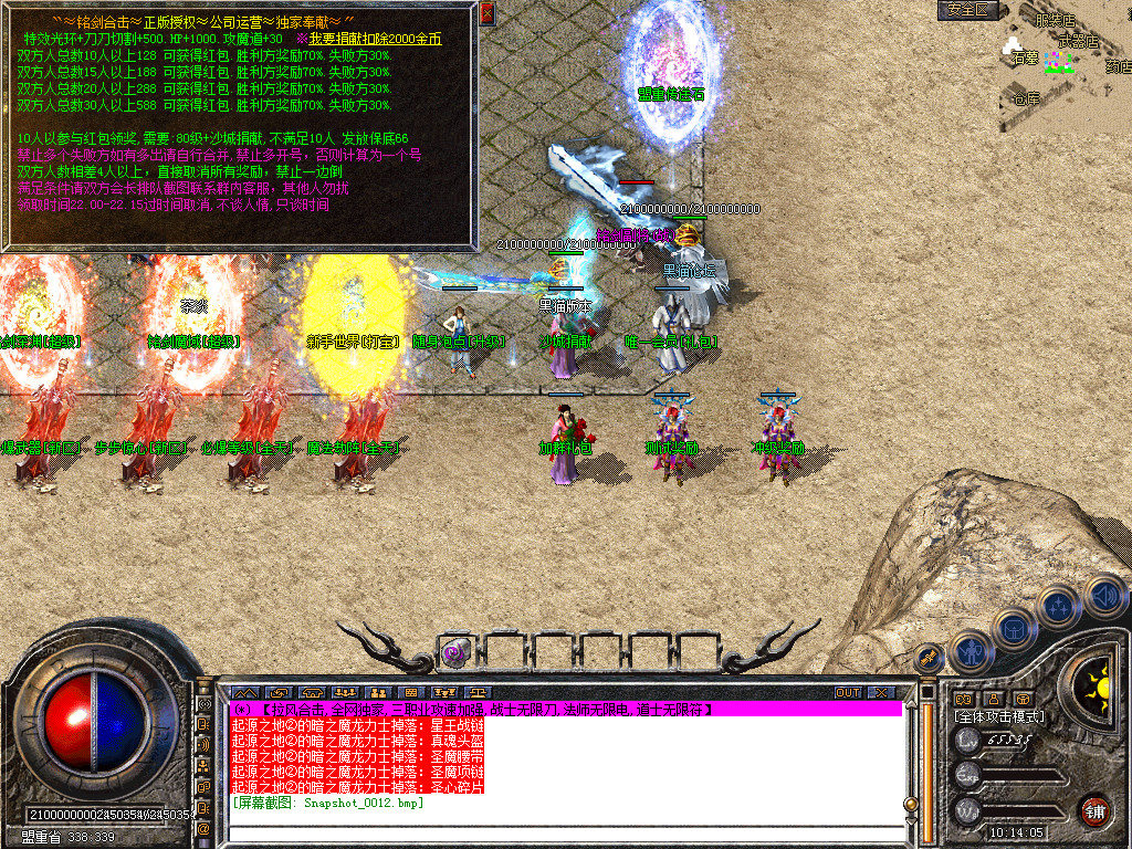 Snapshot_0013.bmp