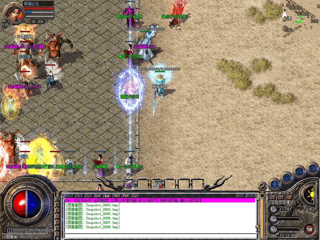 Snapshot_0009.bmp
