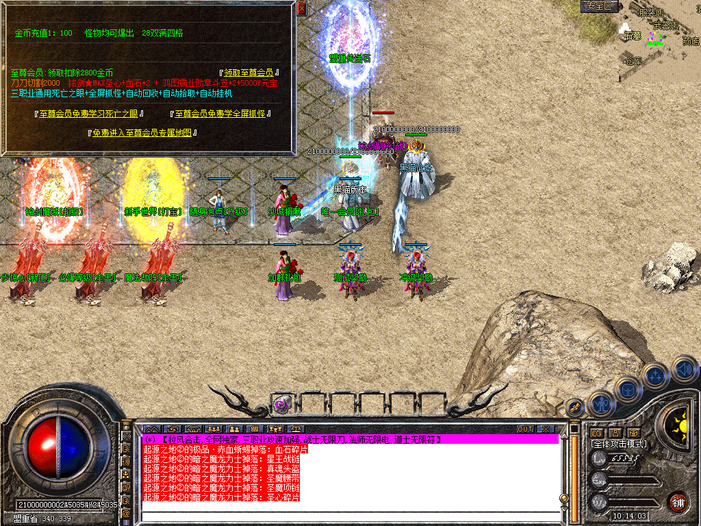Snapshot_0012.bmp