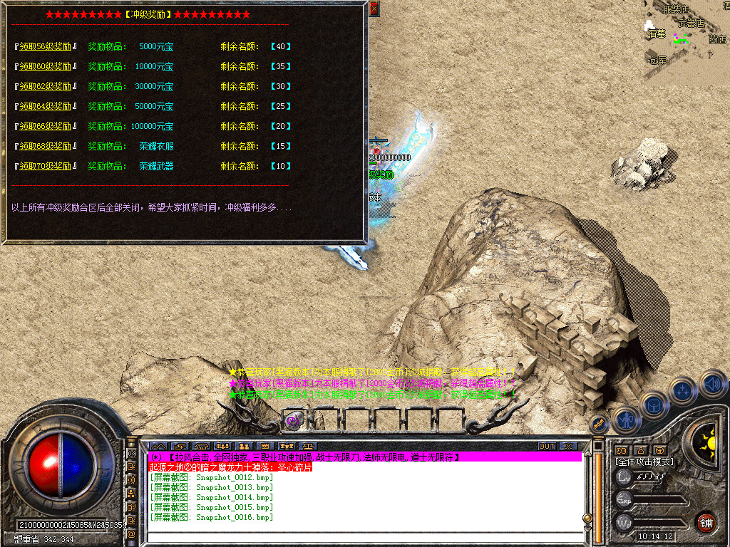 Snapshot_0017.bmp
