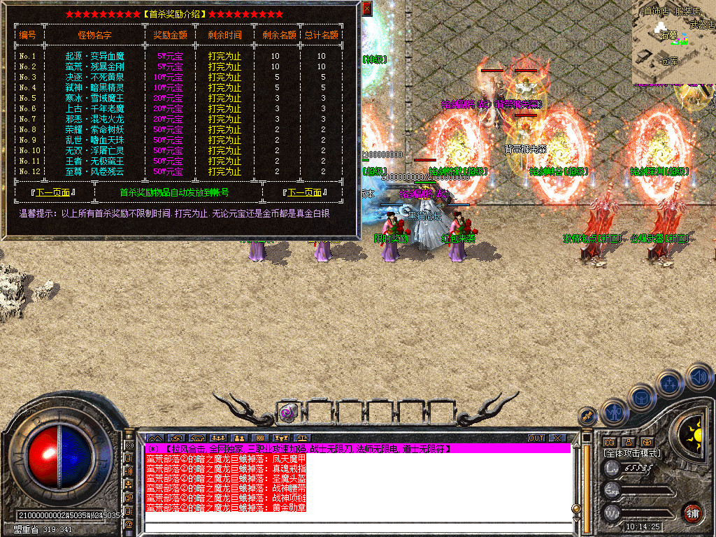 Snapshot_0020.bmp
