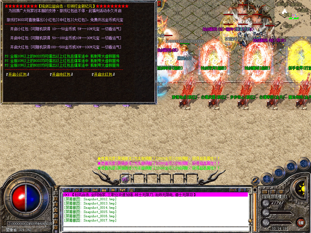 Snapshot_0018.bmp