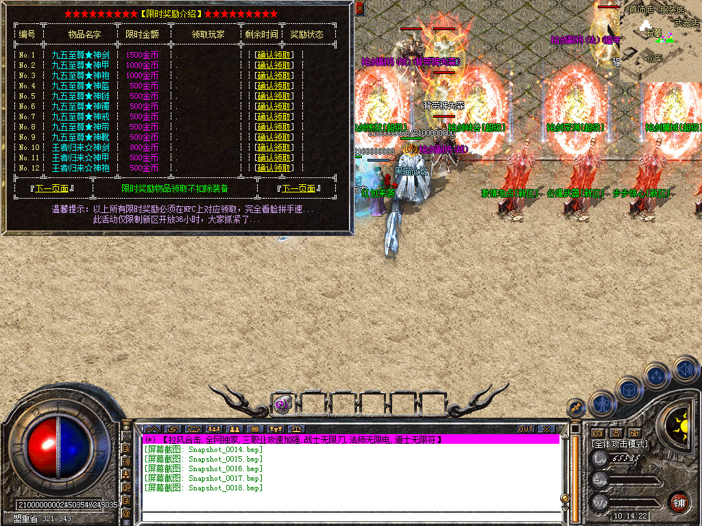 Snapshot_0019.bmp