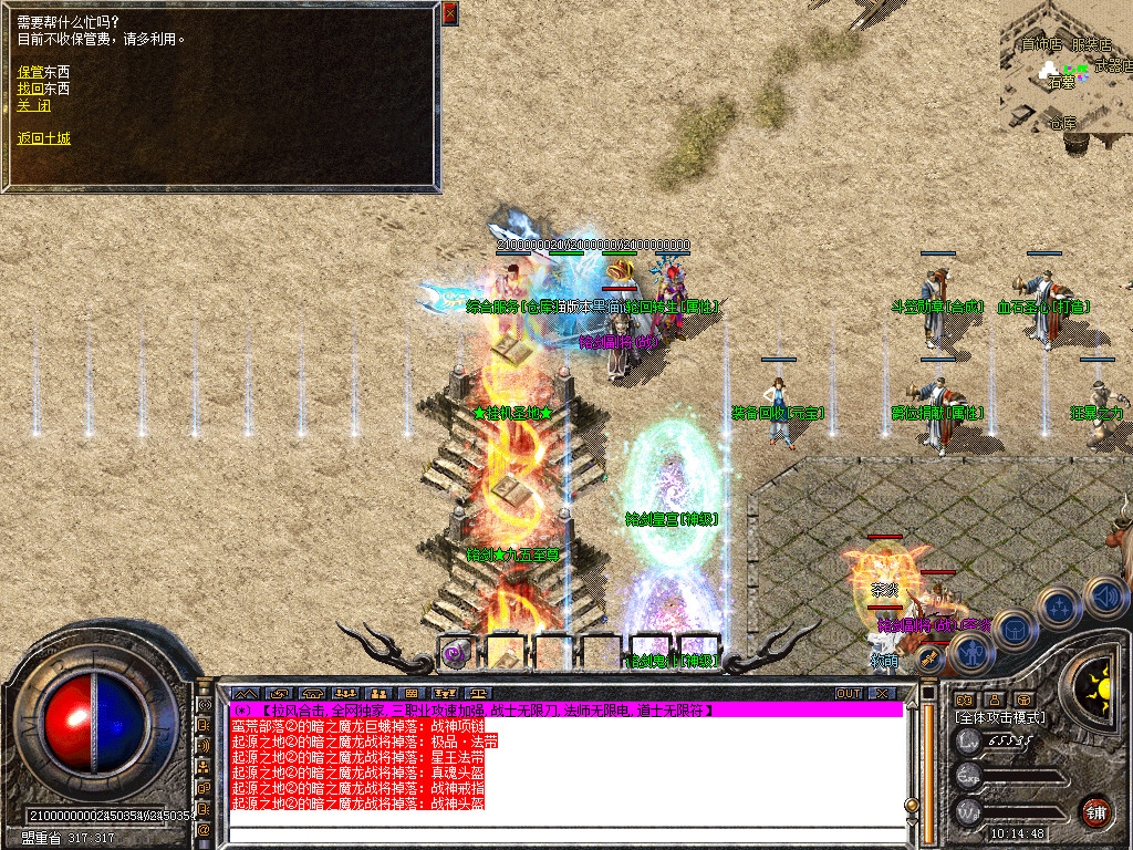 Snapshot_0026.bmp