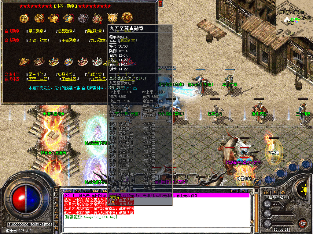 Snapshot_0027.bmp