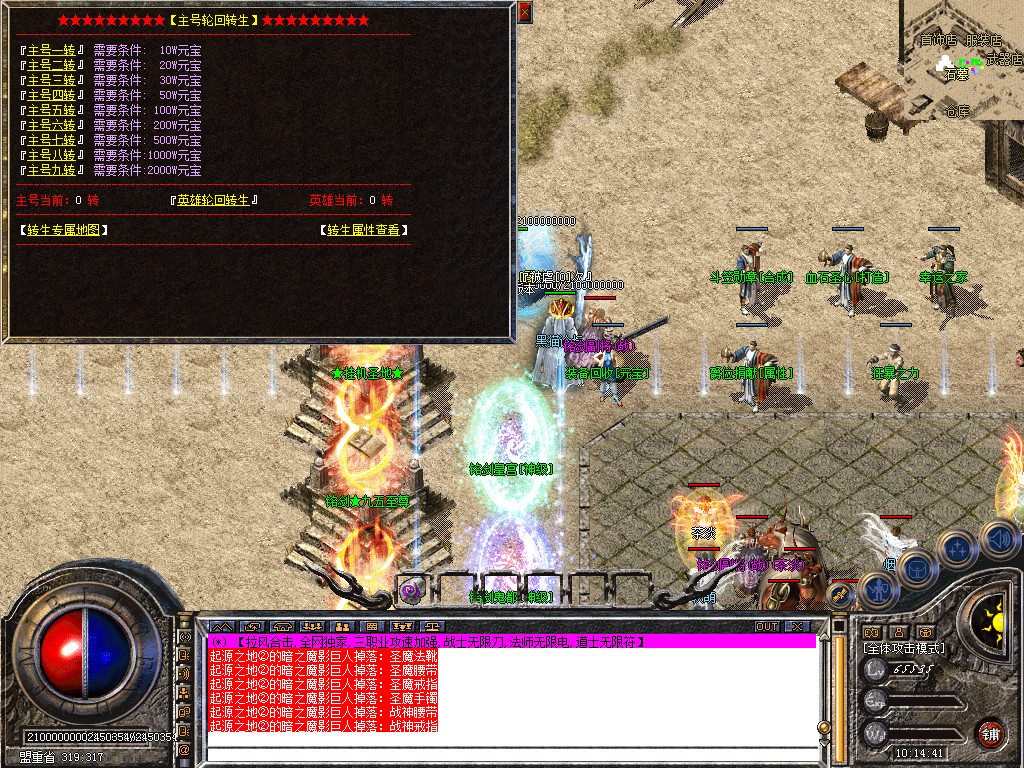 Snapshot_0025.bmp