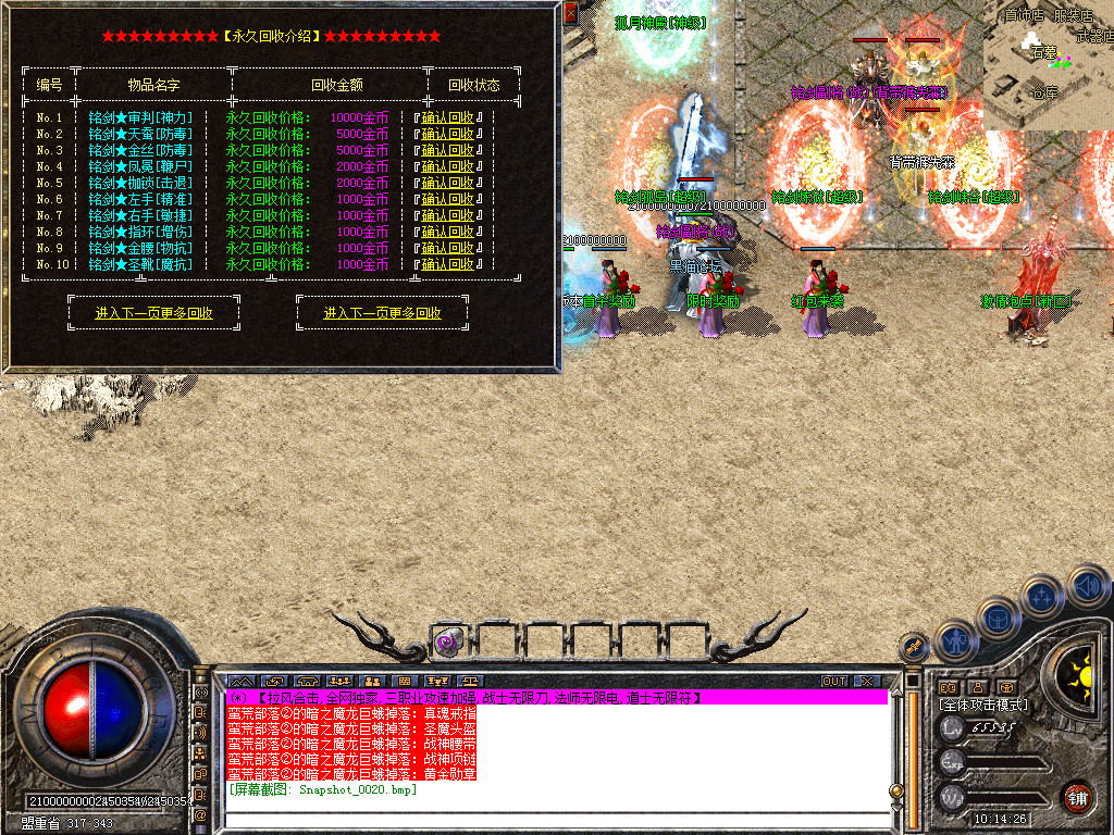 Snapshot_0021.bmp