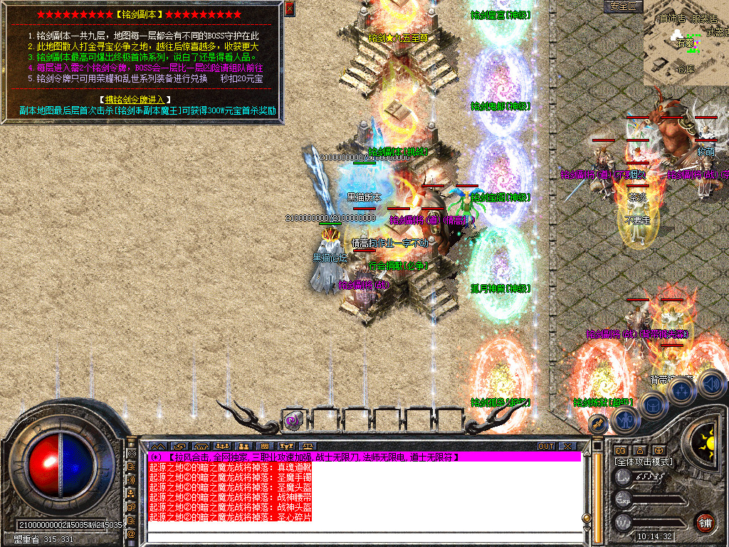 Snapshot_0023.bmp