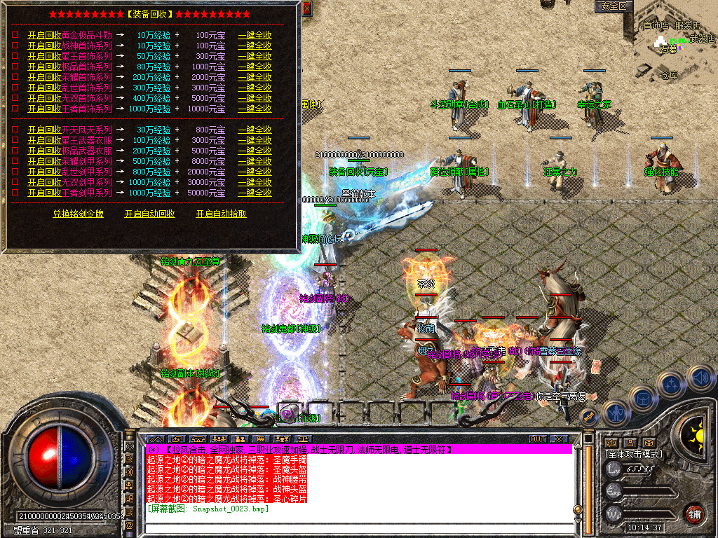 Snapshot_0024.bmp