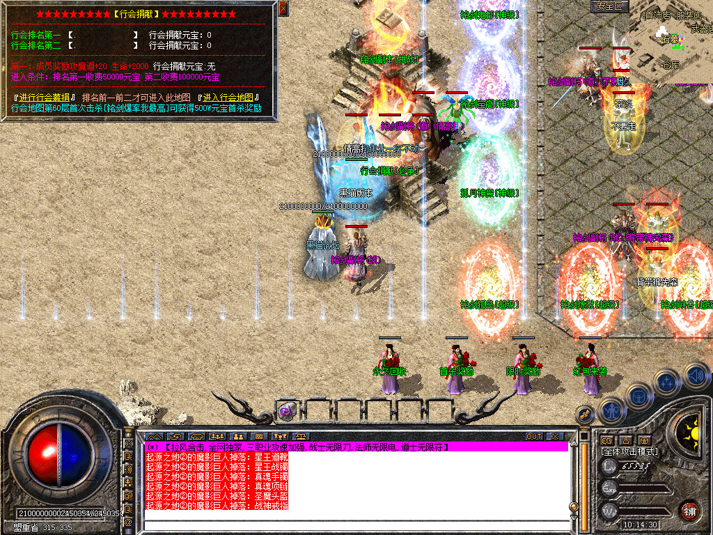 Snapshot_0022.bmp