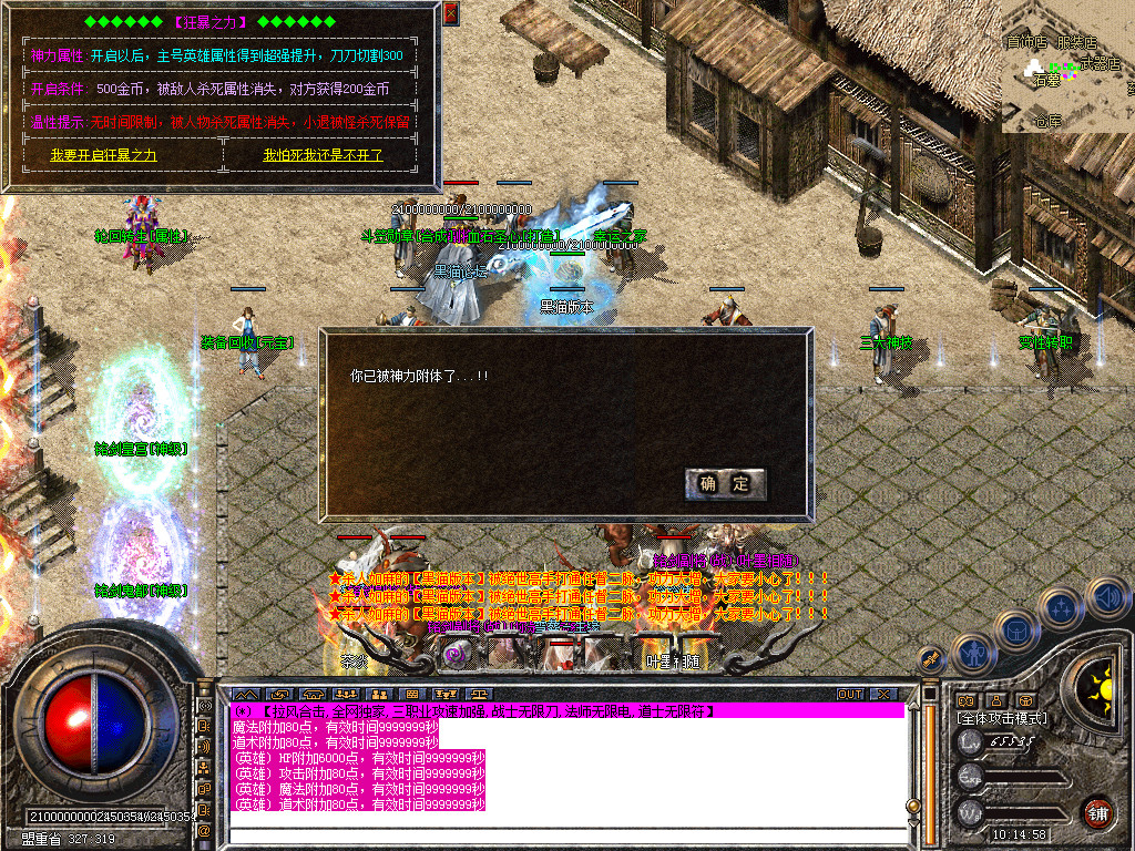 Snapshot_0030.bmp