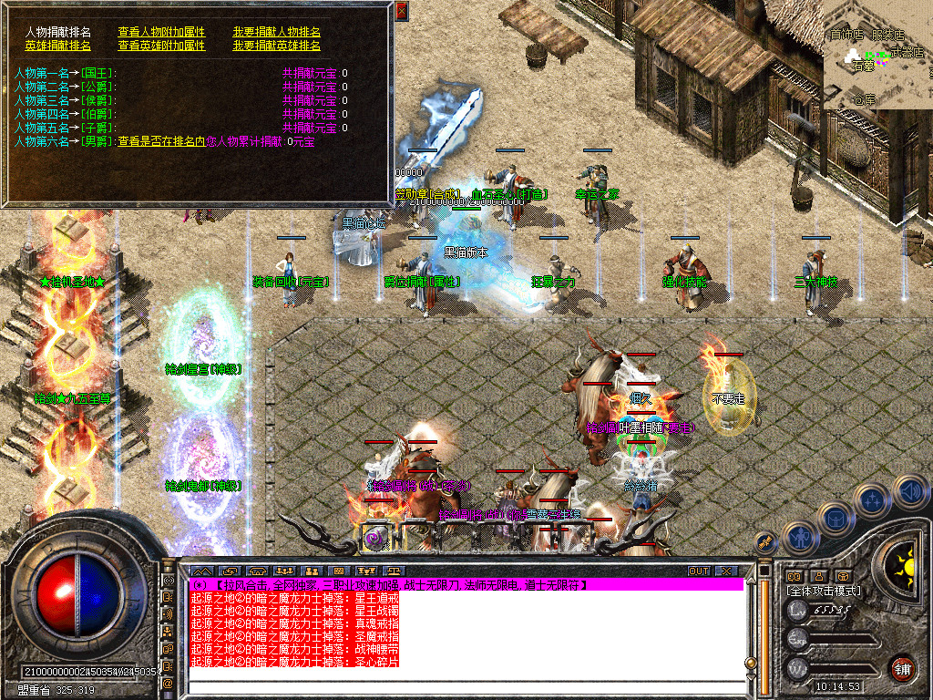 Snapshot_0028.bmp