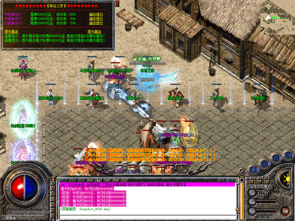 Snapshot_0031.bmp