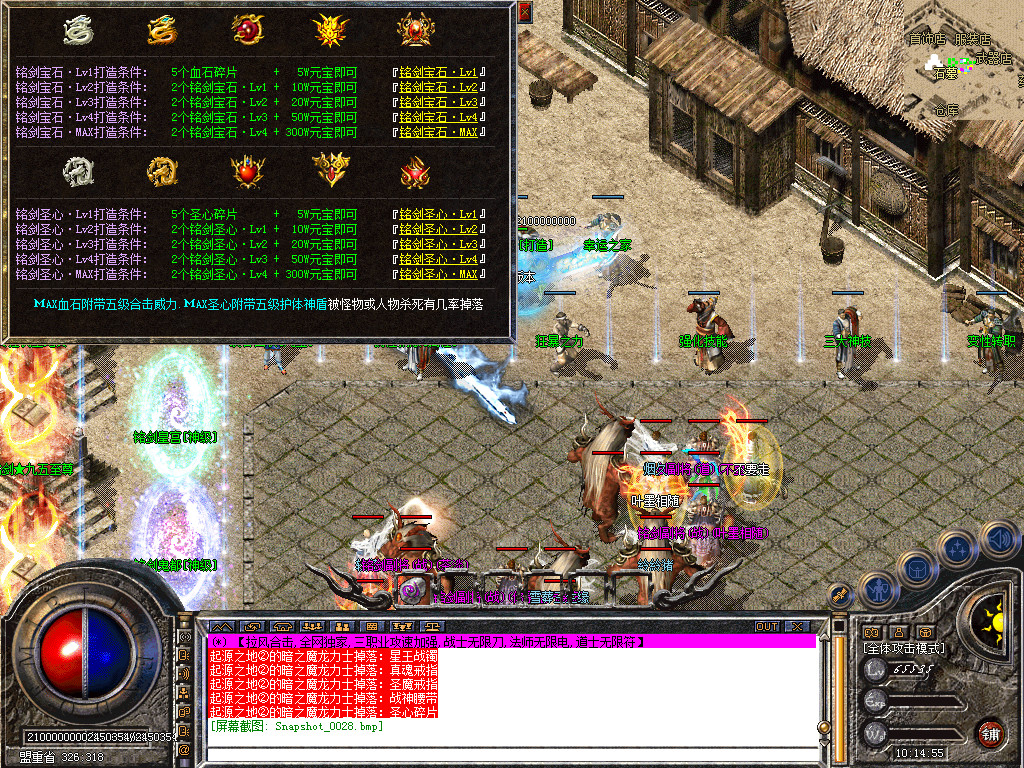 Snapshot_0029.bmp
