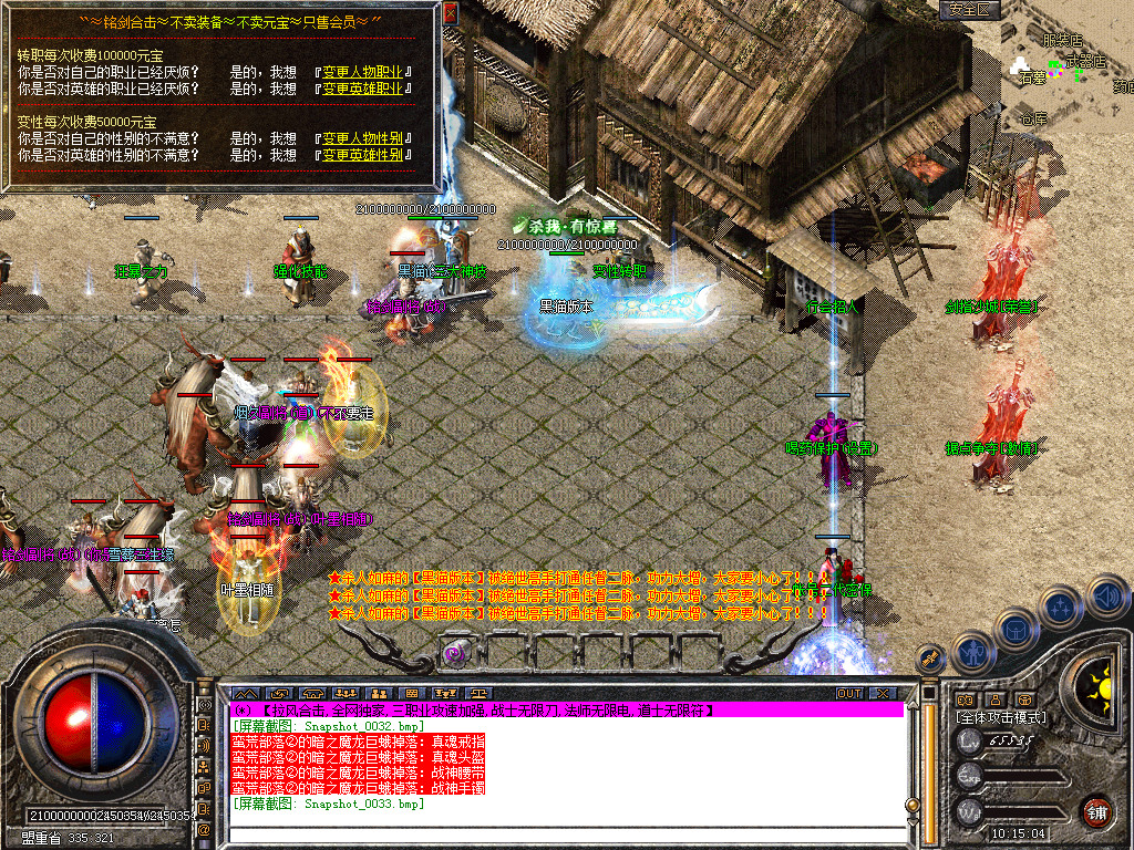 Snapshot_0034.bmp