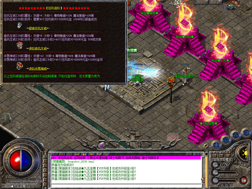 Snapshot_0039.bmp