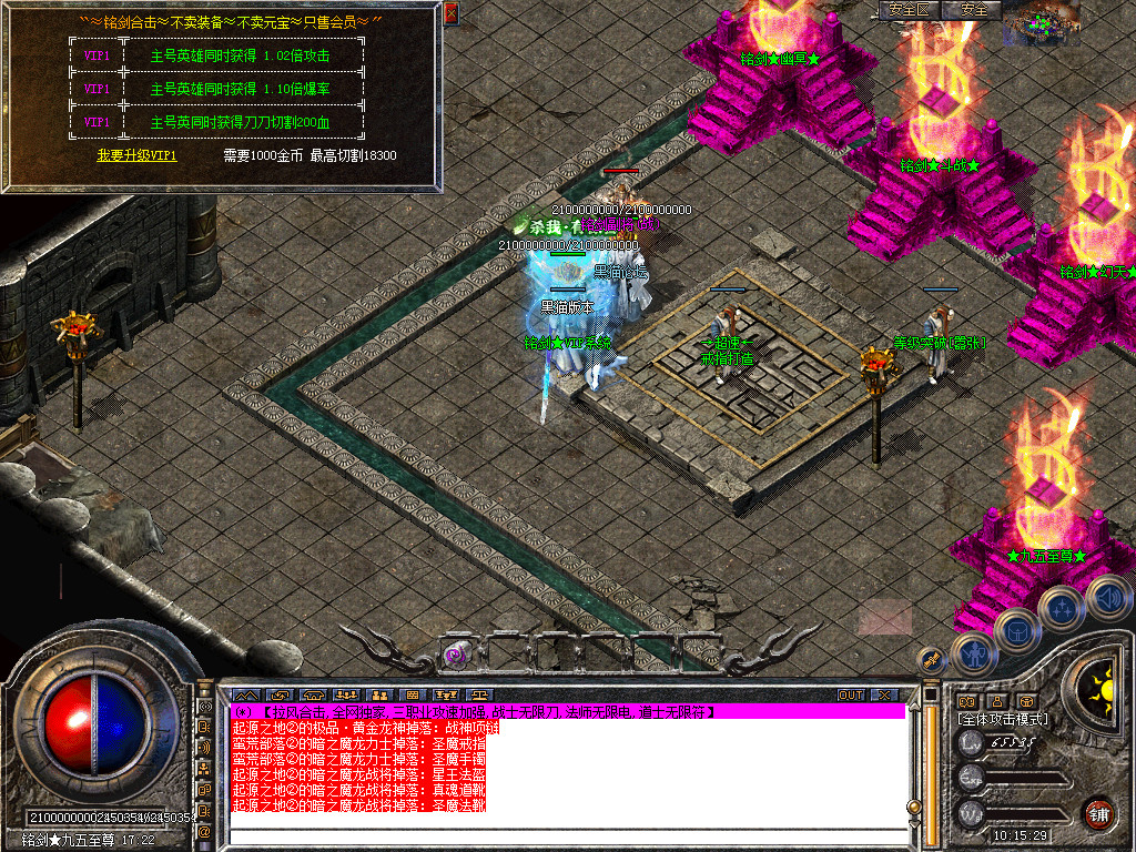 Snapshot_0038.bmp