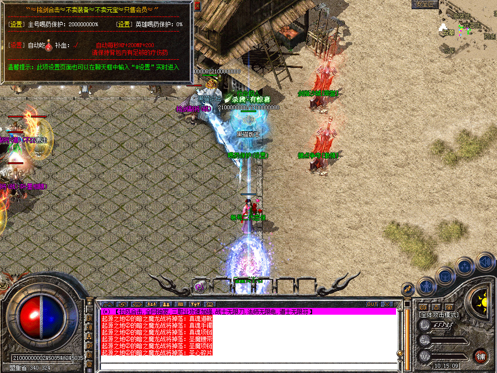 Snapshot_0036.bmp