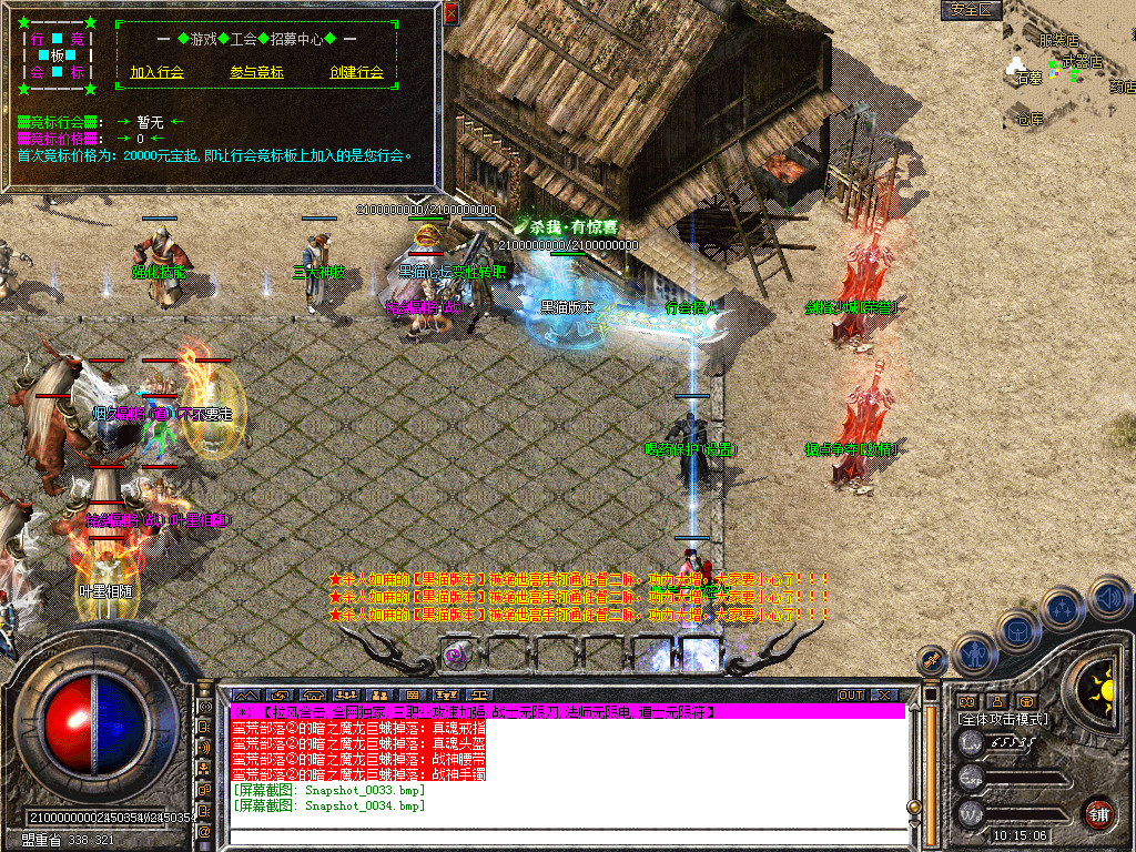 Snapshot_0035.bmp