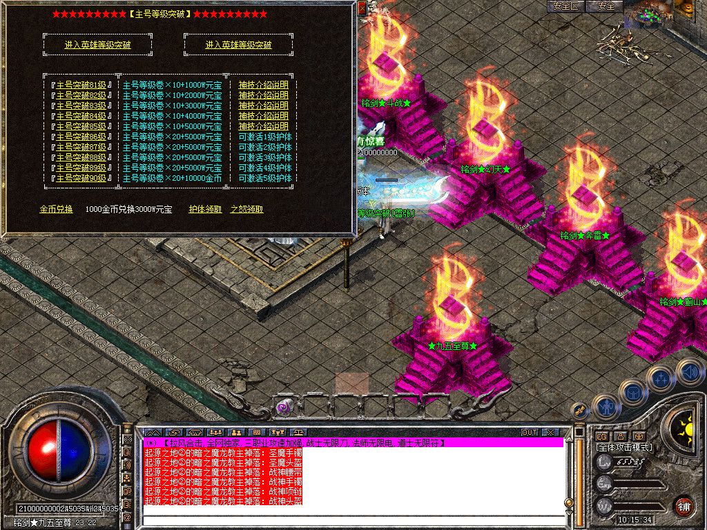Snapshot_0040.bmp