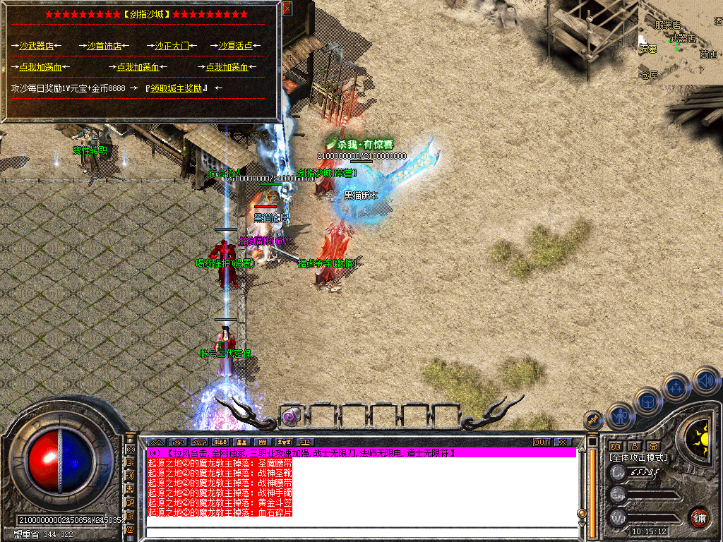 Snapshot_0037.bmp
