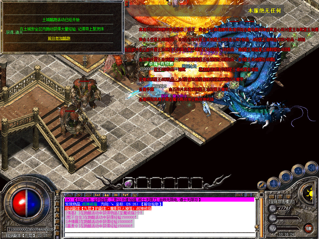 Snapshot_0047.bmp