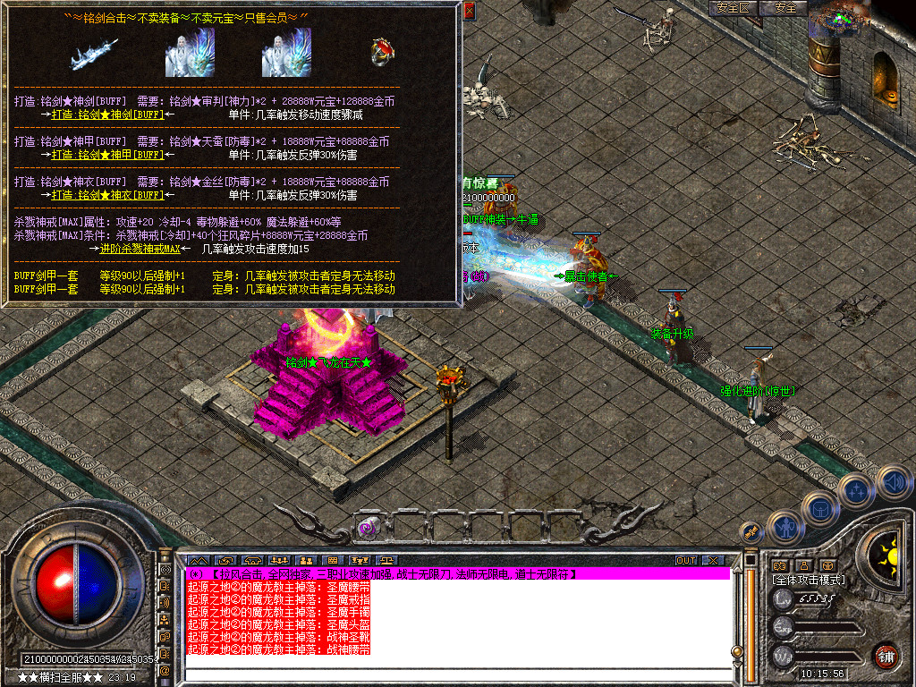 Snapshot_0042.bmp