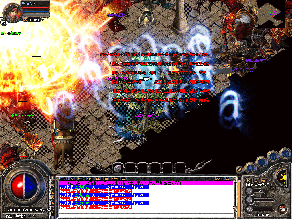 Snapshot_0046.bmp