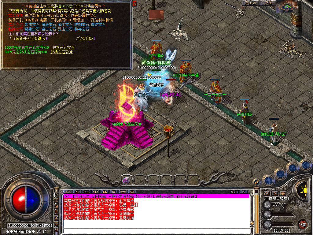 Snapshot_0041.bmp