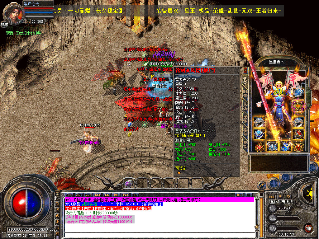 Snapshot_0052.bmp