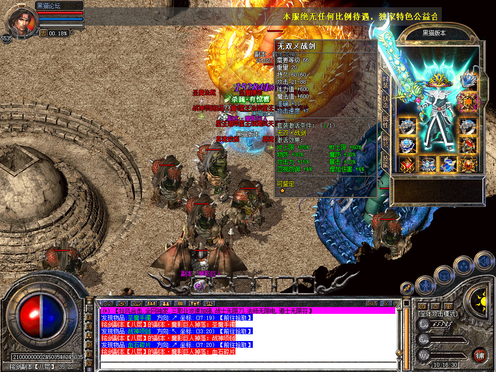 Snapshot_0048.bmp