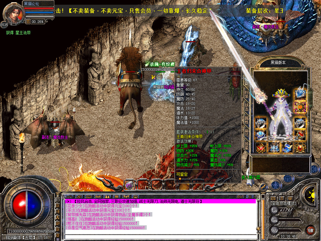 Snapshot_0051.bmp
