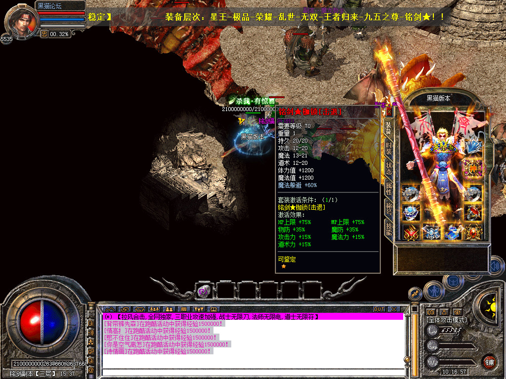 Snapshot_0053.bmp