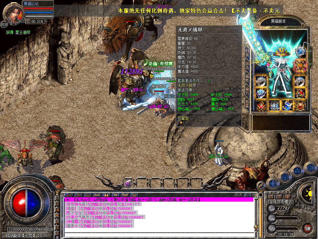 Snapshot_0049.bmp
