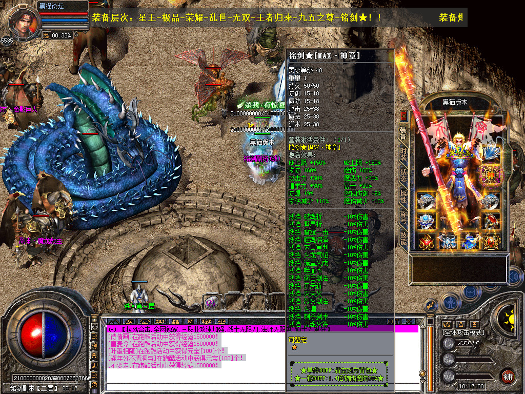 Snapshot_0054.bmp