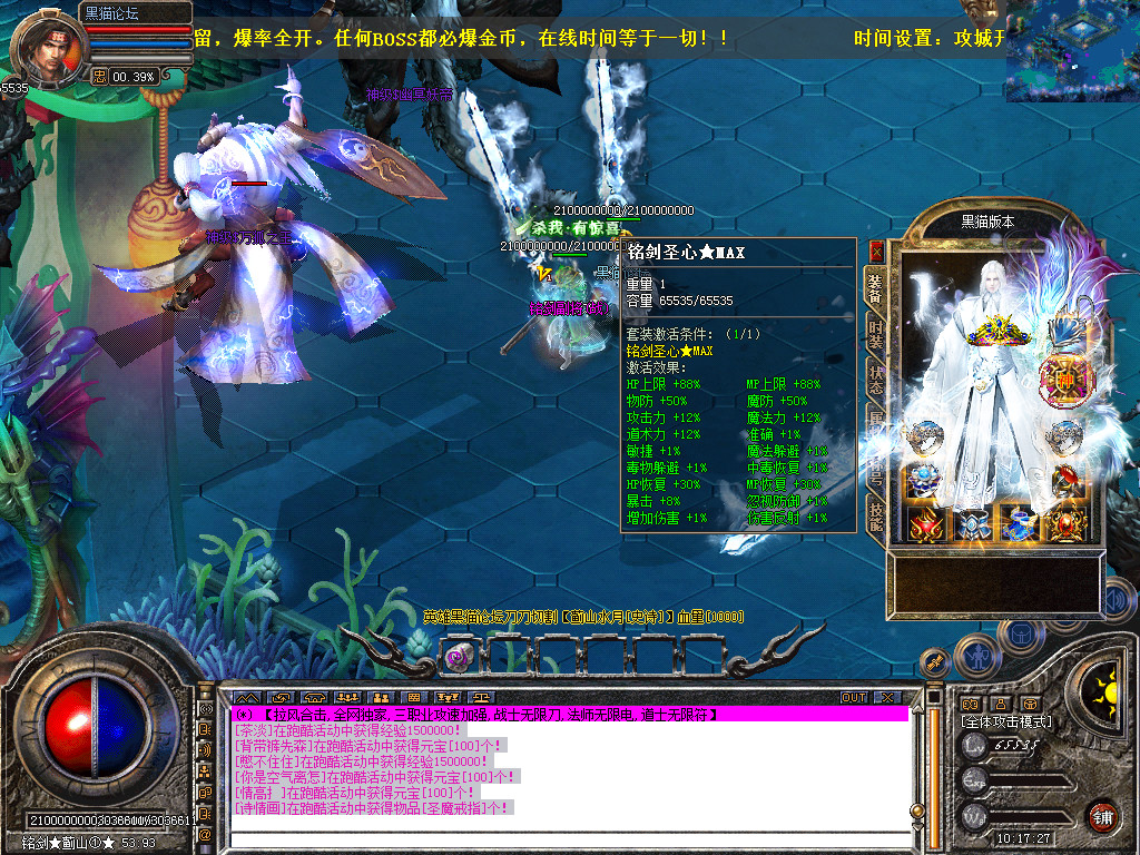 Snapshot_0059.bmp