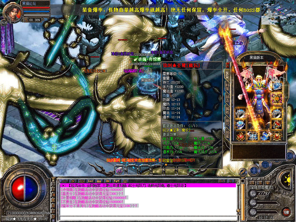 Snapshot_0058.bmp