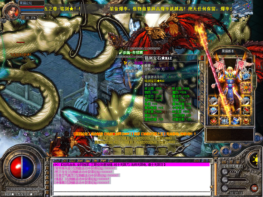 Snapshot_0057.bmp