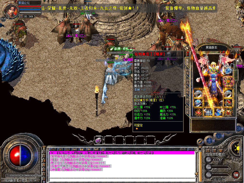 Snapshot_0055.bmp