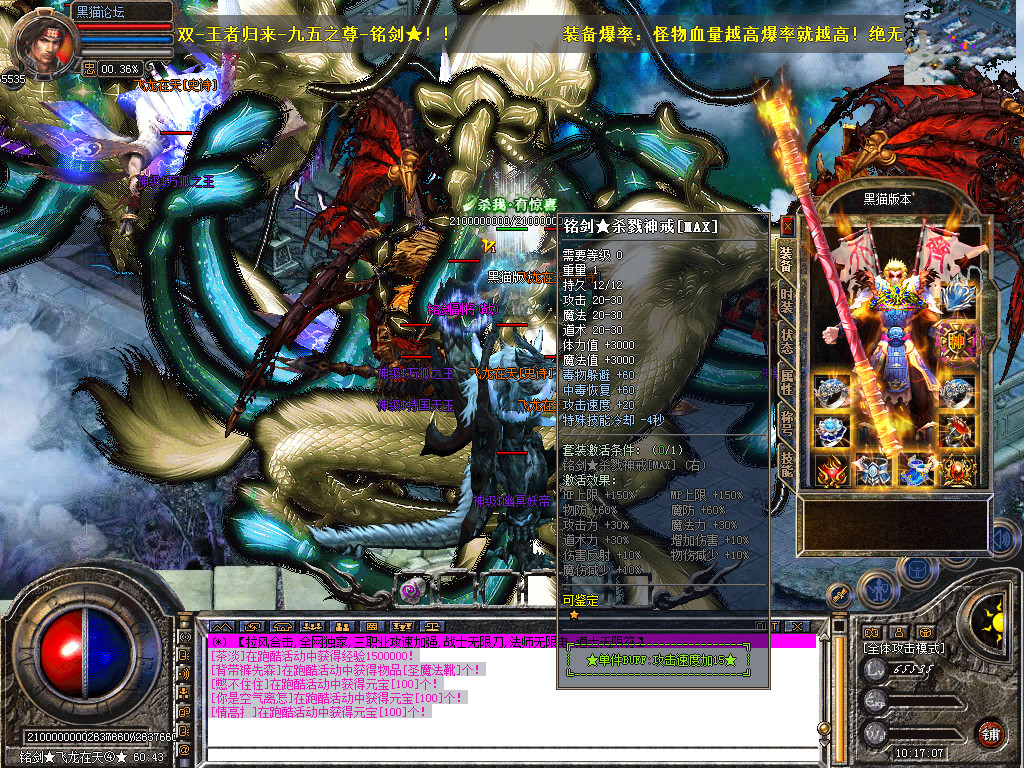 Snapshot_0056.bmp
