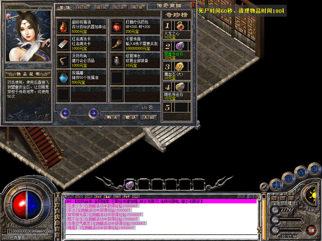 Snapshot_0062.bmp