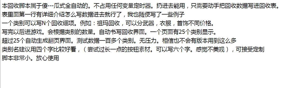 QQ图片20260518231359.png