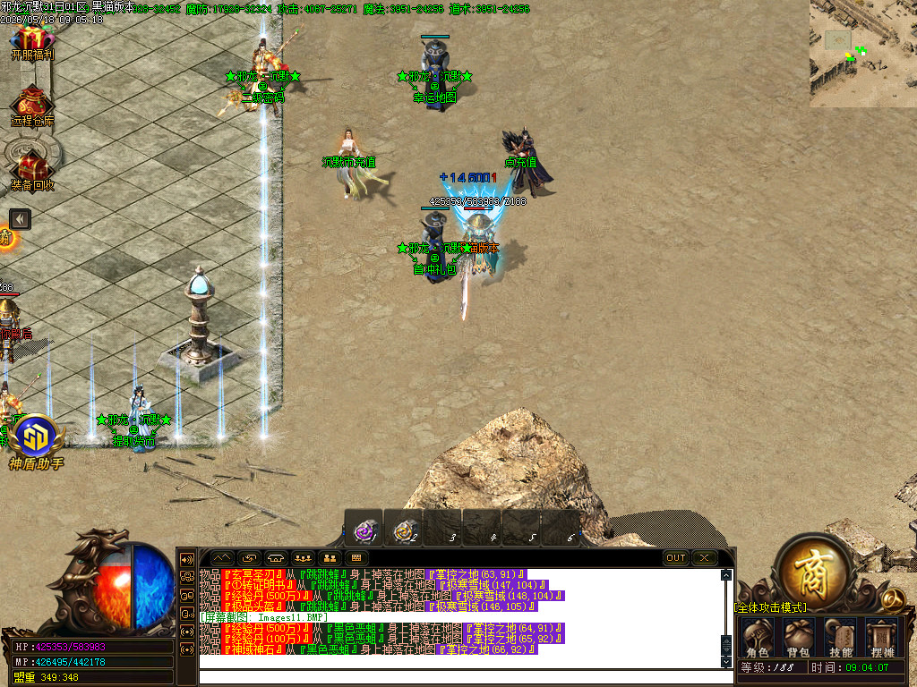 Images12.BMP